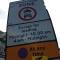 Pedestrian Zone Street Sign image
