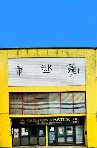 building 